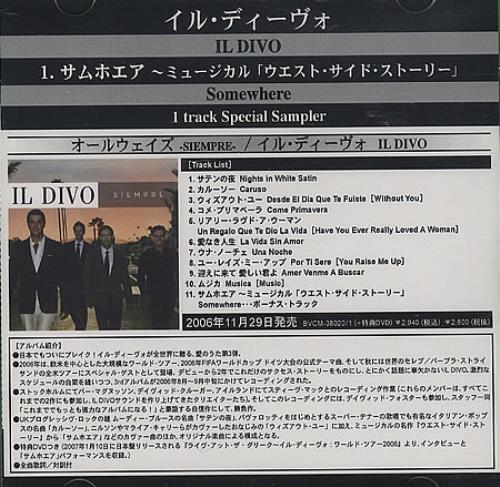 Il Divo Somewhere CD-R acetate Japanese IDICRSO392538