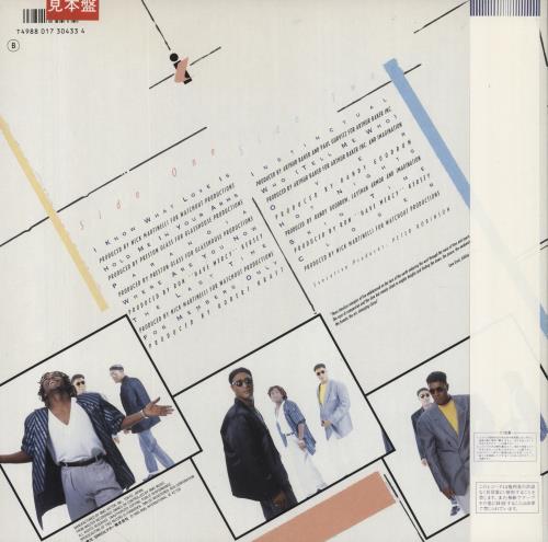 Imagination Closer vinyl LP album (LP record) Japanese IMALPCL429222