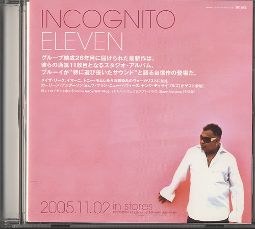 Incognito Eleven CD album (CDLP) Japanese ICGCDEL448352