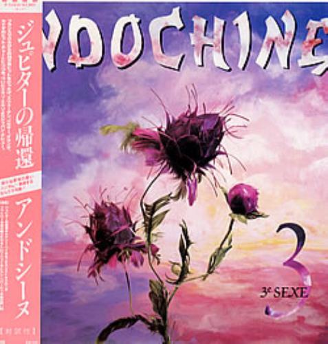 Indochine 3e Sexe vinyl LP album (LP record) Japanese ICHLPES235014