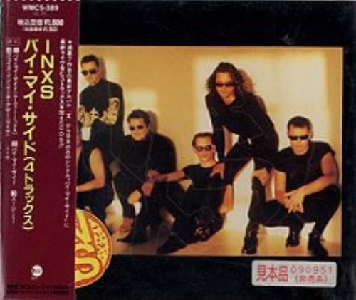 Inxs By My Side CD single (CD5 / 5") Japanese INXC5BY160468