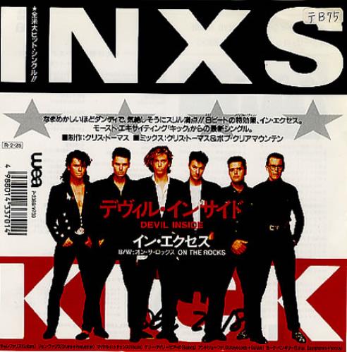 Inxs Devil Inside 7" vinyl single (7 inch record / 45) Japanese INX07DE135460
