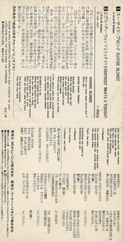 Inxs Suicide Blonde 3" CD single (CD3) Japanese INXC3SU110962