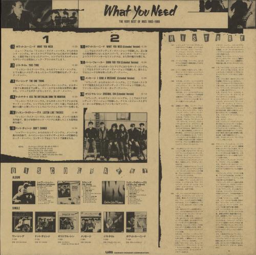 Inxs What You Need - EX vinyl LP album (LP record) Japanese INXLPWH237329