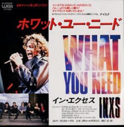 Inxs What You Need 7" vinyl single (7 inch record / 45) Japanese INX07WH122672