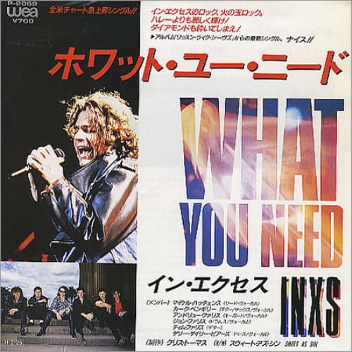 Inxs What You Need 7" vinyl single (7 inch record / 45) Japanese INX07WH40042