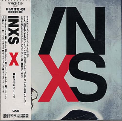Inxs X CD album (CDLP) Japanese INXCDX120855