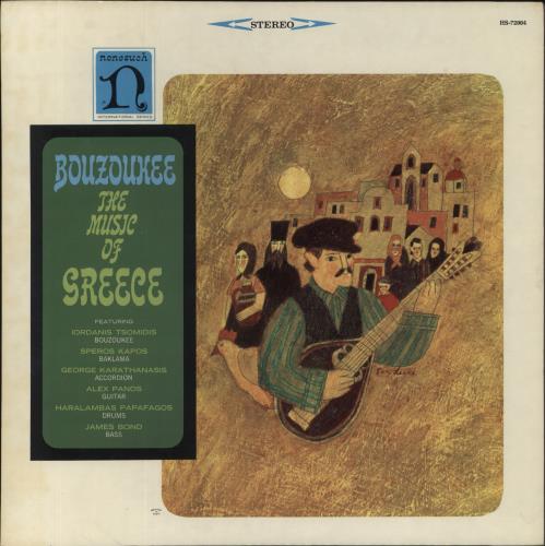 Iordanis Tsomidis Bouzoukee - The Music Of Greece vinyl LP album (LP record) US 8X6LPBO854949