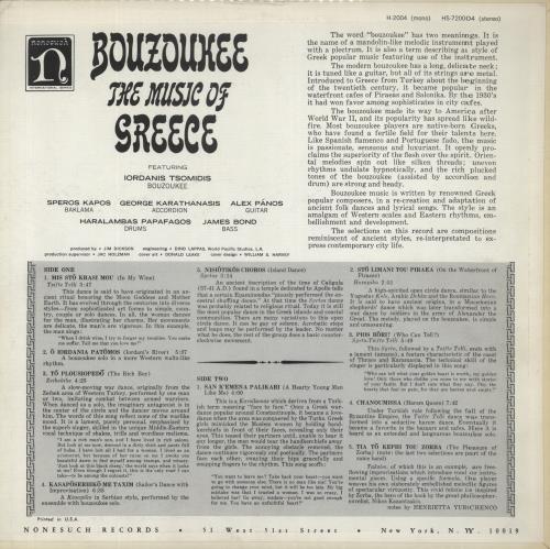 Iordanis Tsomidis Bouzoukee - The Music Of Greece vinyl LP album (LP record) US 8X6LPBO854949
