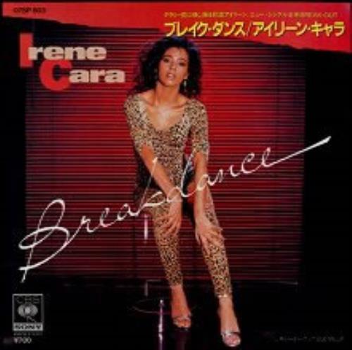 Irene Cara Breakdance 7" vinyl single (7 inch record / 45) Japanese IRC07BR167083