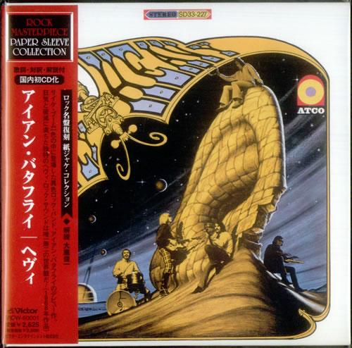 Iron Butterfly Heavy CD album (CDLP) Japanese IRBCDHE540462