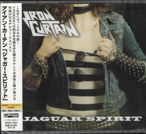 Iron Curtain Jaguar Spirit CD album (CDLP) Japanese 0RSCDJA729403