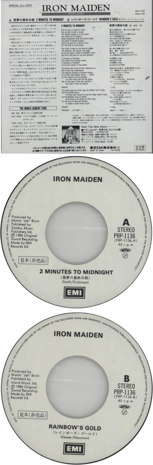 Iron Maiden 2 Minutes To Midnight - Special DJ Copy 7" vinyl single (7 inch record / 45) Japanese IRO07MI602308