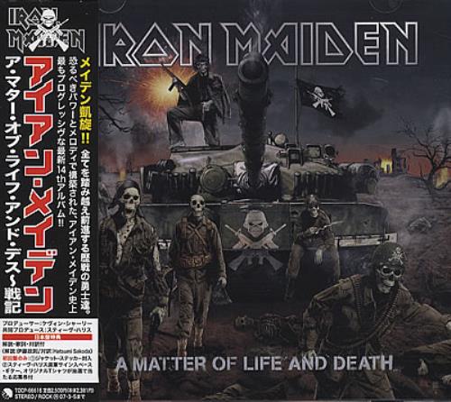 Iron Maiden A Matter Of Life And Death + Obi - Sealed CD album (CDLP) Japanese IROCDAM376328