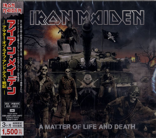 Iron Maiden A Matter Of Life And Death - Sealed CD album (CDLP) Japanese IROCDAM478714