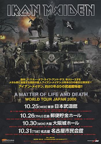 Iron Maiden A Matter Of Life And Death - World Tour Japan 2006 handbill Japanese IROHBAM379198