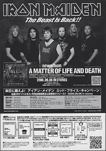 Iron Maiden A Matter Of Life And Death - World Tour Japan 2006 handbill Japanese IROHBAM379198
