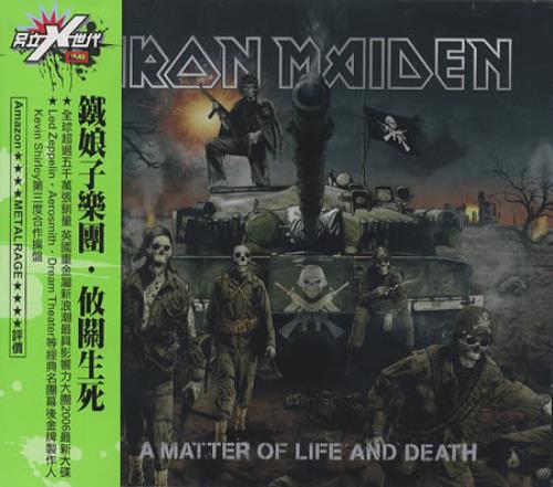 Iron Maiden A Matter Of Life And Death CD album (CDLP) Taiwanese IROCDAM381509