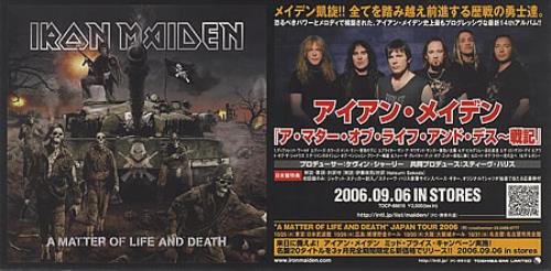 Iron Maiden A Matter Of Life And Death display Japanese IRODIAM397060