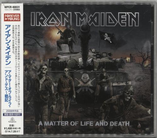 Iron Maiden A Matter Of Life And Death CD album (CDLP) Japanese IROCDAM886595