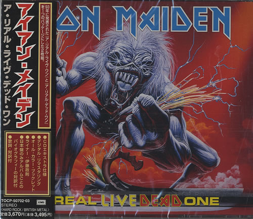 Iron Maiden A Real LIVE DEAD One 2 CD album set (Double CD) Japanese IRO2CAR435872