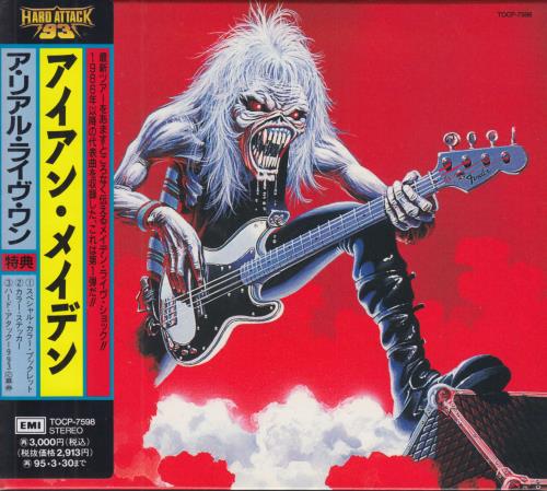 Iron Maiden A Real Live One CD album (CDLP) Japanese IROCDAR147323
