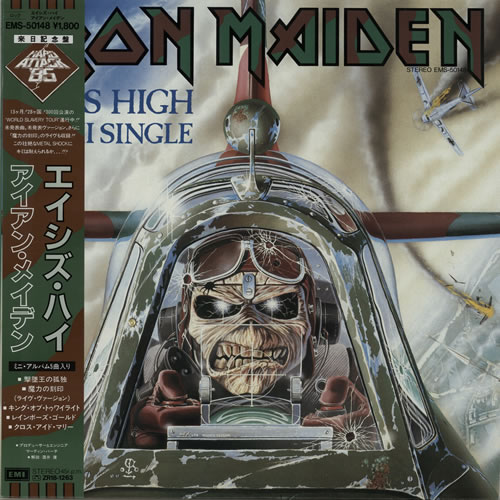 Iron Maiden Aces High + Obi 12" vinyl single (12 inch record / Maxi-single) Japanese IRO12AC159375