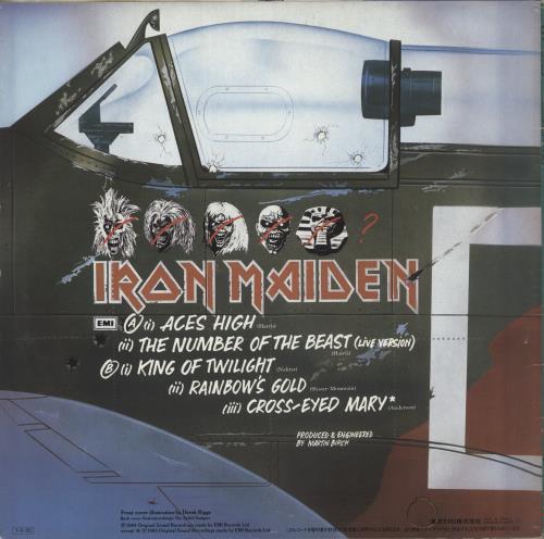 Iron Maiden Aces High 12" vinyl single (12 inch record / Maxi-single) Japanese IRO12AC583130