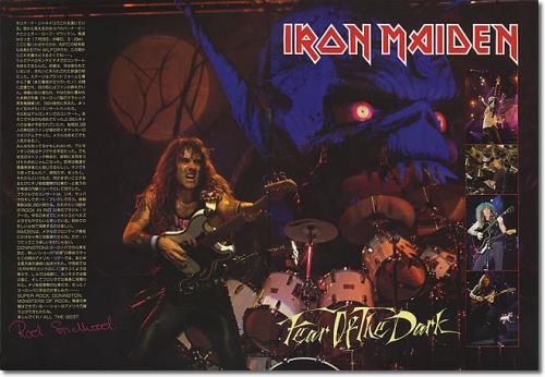 Iron Maiden Fear Of The Dark + Hiroshima Ticket Stubb tour programme Japanese IROTRFE243418