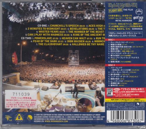 Iron Maiden Flight 666 - Sealed 2 CD album set (Double CD) Japanese IRO2CFL654628