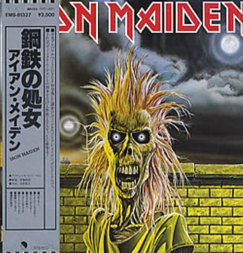 Iron Maiden Iron Maiden + Obi & Insert - EX vinyl LP album (LP record) Japanese IROLPIR281060