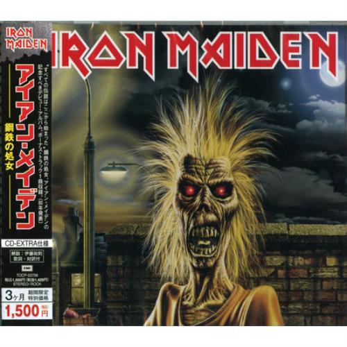 Iron Maiden Iron Maiden CD album (CDLP) Japanese IROCDIR431132