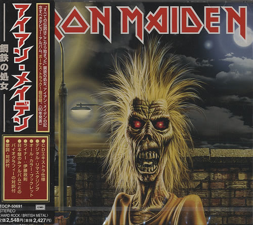 Iron Maiden Iron Maiden CD album (CDLP) Japanese IROCDIR435862