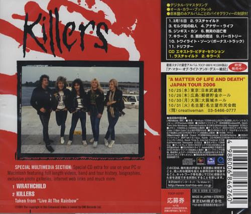 Iron Maiden Killers CD album (CDLP) Japanese IROCDKI381489