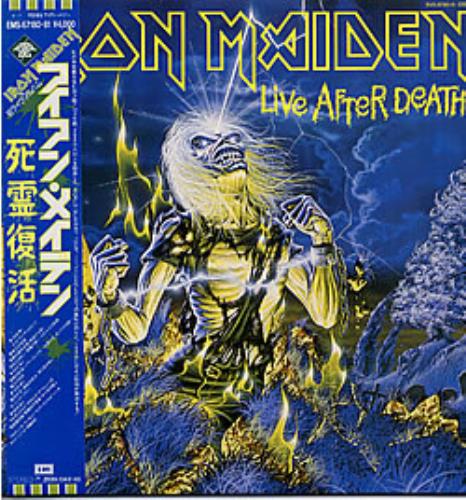 Iron Maiden Live After Death - no booklet or insert 2-LP vinyl record set (Double LP Album) Japanese IRO2LLI222599