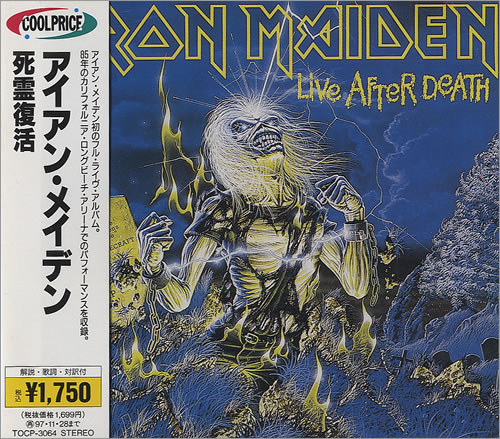 Iron Maiden Live After Death CD album (CDLP) Japanese IROCDLI435861