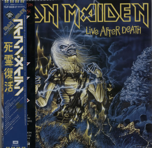 Iron Maiden Live After Death picture disc LP (vinyl picture disc album) Japanese IROPDLI590660
