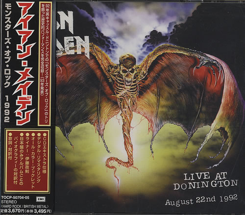 Iron Maiden Live At Donington 2 CD album set (Double CD) Japanese IRO2CLI435871