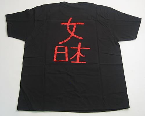 Iron Maiden Made In Japan t-shirt UK IROTSMA327702