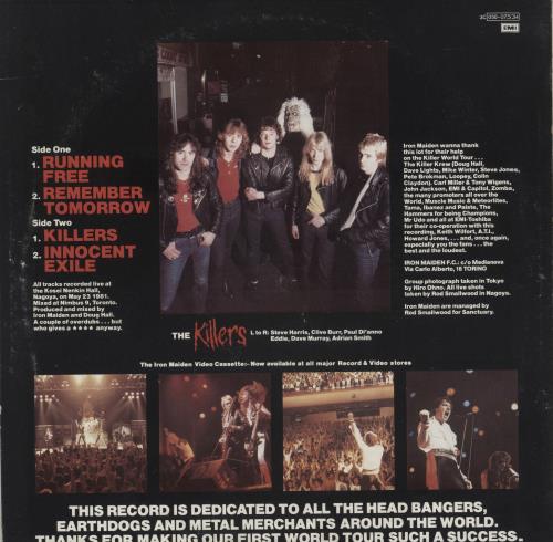 Iron Maiden Maiden Japan 12" vinyl single (12 inch record / Maxi-single) Italian IRO12MA162192