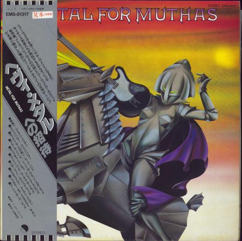 Iron Maiden Metal For Muthas vinyl LP album (LP record) Japanese IROLPME355346