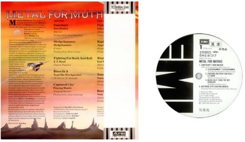 Iron Maiden Metal For Muthas vinyl LP album (LP record) Japanese IROLPME355346