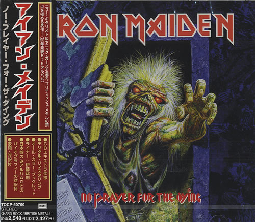 Iron Maiden No Prayer For The Dying CD album (CDLP) Japanese IROCDNO435869