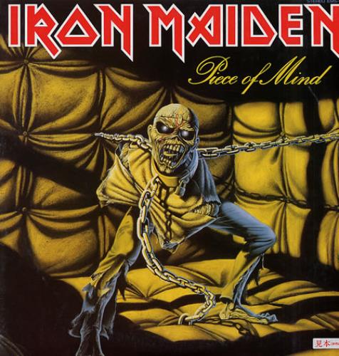 Iron Maiden Piece Of Mind vinyl LP album (LP record) Japanese IROLPPI229414