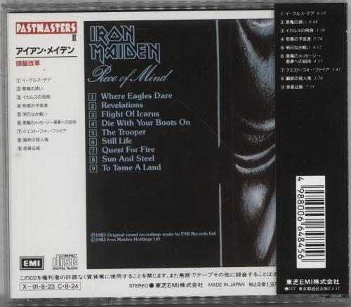 Iron Maiden Piece Of Mind CD album (CDLP) Japanese IROCDPI886592
