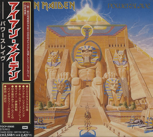 Iron Maiden Powerslave CD album (CDLP) Japanese IROCDPO435865
