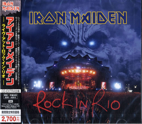 Iron Maiden Rock In Rio 2 CD album set (Double CD) Japanese IRO2CRO529426