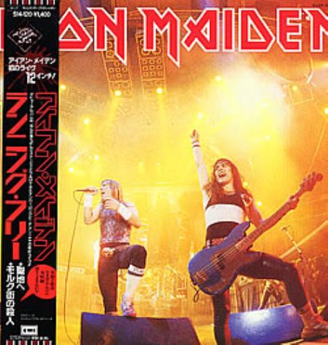Iron Maiden Running Free 12" vinyl single (12 inch record / Maxi-single) Japanese IRO12RU272279