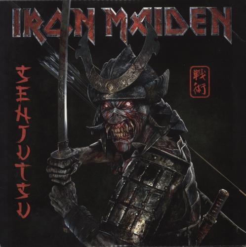 Iron Maiden Senjutsu - 180gm Silver & Black Marble Vinyl - EX 3-LP vinyl record set (Triple LP Album) UK IRO3LSE872179