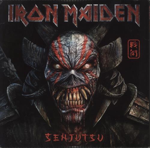 Iron Maiden Senjutsu - 180gm Silver & Black Marble Vinyl - EX 3-LP vinyl record set (Triple LP Album) UK IRO3LSE872179